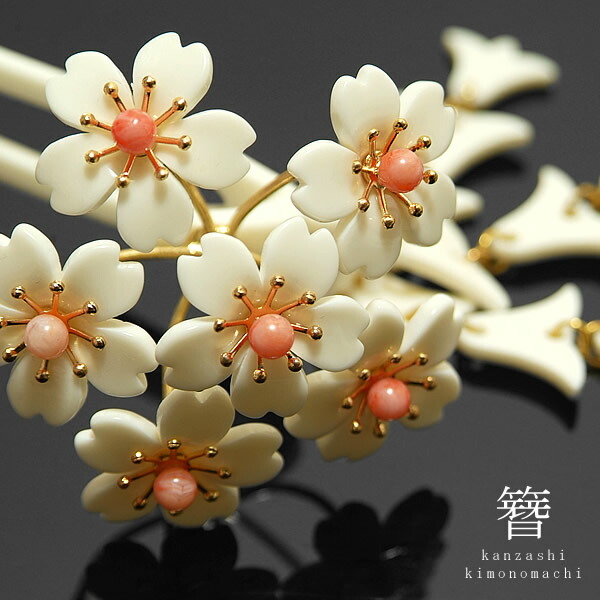 珊瑚 髪飾り」の人気商品一覧 | 安い商品を通販サイトから探す - 価格.com