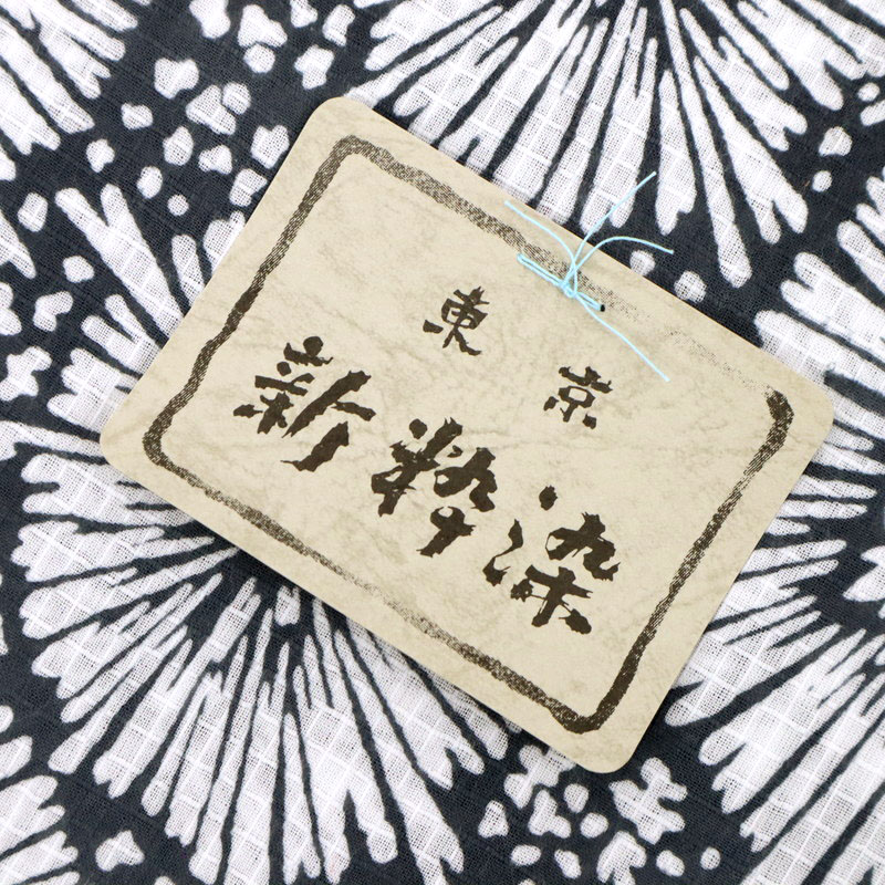 楽天市場】浴衣反物 東京『新粋染』綿紅梅 花模様 墨色グレー