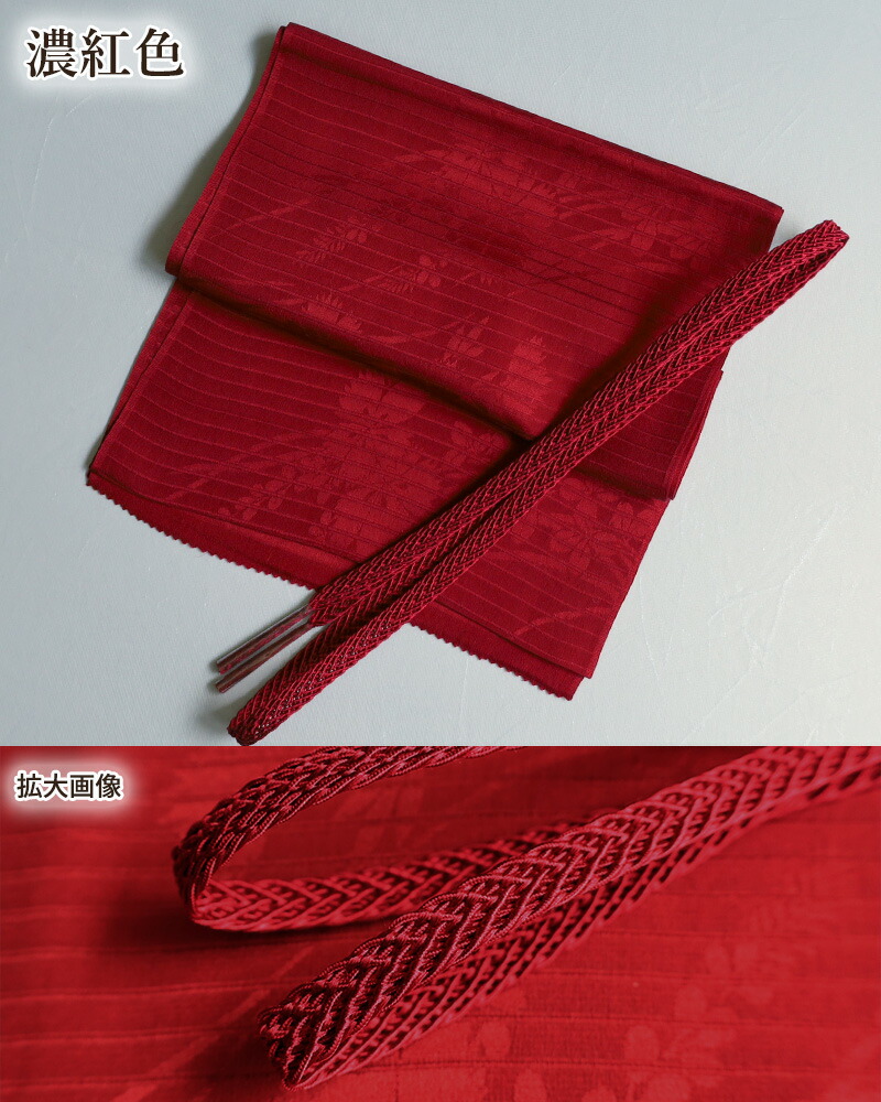 楽天市場】△△発送は、2/20(金)です△△帯揚げ 帯締め セット 夏用 2