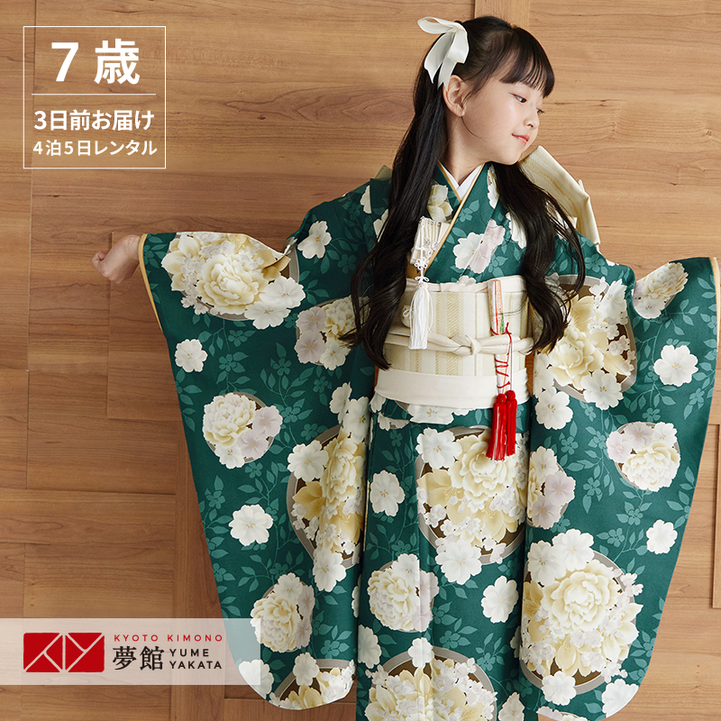 楽天市場】【レンタル】753 七五三 着物 7歳 フルセット 女の子