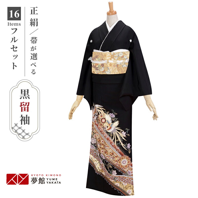 楽天市場】【レンタル】留袖 レンタル 「T044 鳳凰 唐花草と七宝 」 黒