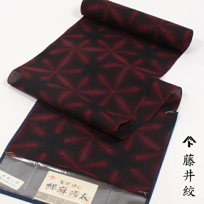 楽天市場】藤井 絞り 浴衣の通販