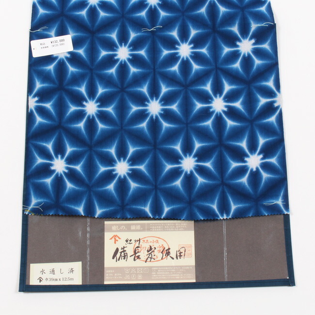 楽天市場】【2/23まで☆最大2000円OFFクーポン】【藤井絞り】 浴衣