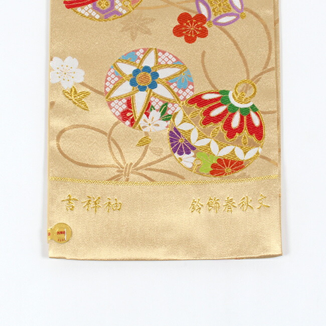 楽天市場】【2/23まで☆最大2000円OFFクーポン】七五三 祝帯 正絹