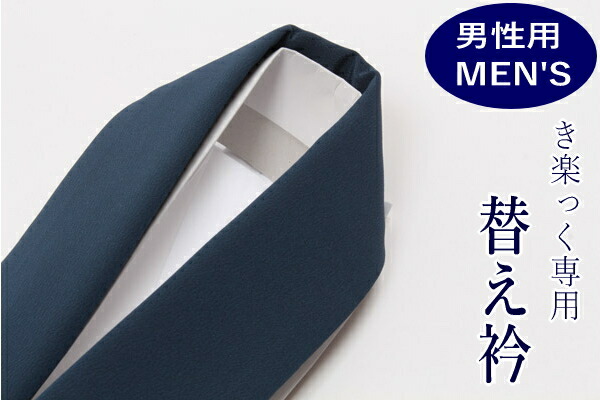 楽天市場】【2/23まで☆最大2000円OFFクーポン】【男性用・メンズ