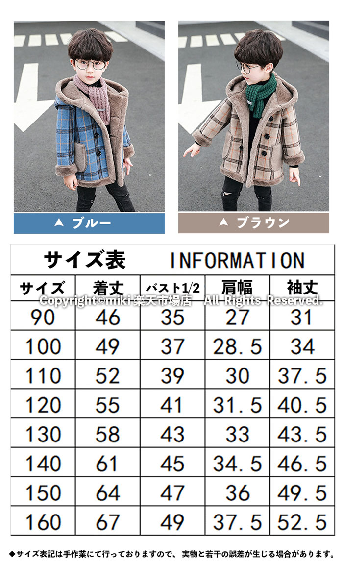 楽天市場】【楽天1位&動画あり】キッズ 裏ボア中綿ジャケット アウター