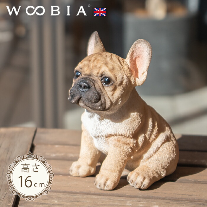 楽天市場】ちょこんと座るわんこ《 フレンチブルドッグ (16cm