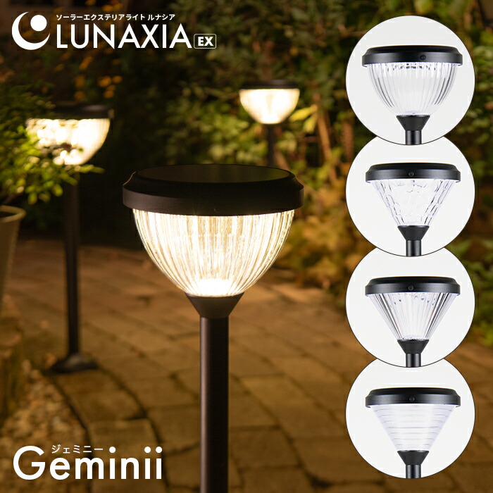 楽天市場】〈セットで最大10%OFF〉ソーラーライト 屋外 防水 ガーデン