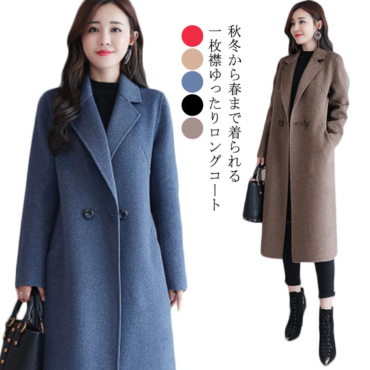 楽天市場】チェスターコート レディース カジュアル 冬 ロングコート