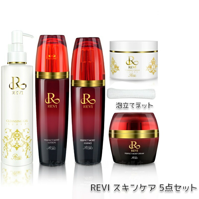 楽天市場】【正規品】REVI ルヴィ パーフェクトモイストクリーム 50ml