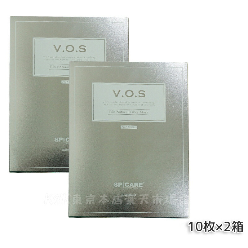 楽天市場】【LOT番号あり正規品】スピケア VOSマスクパック ビクトリー