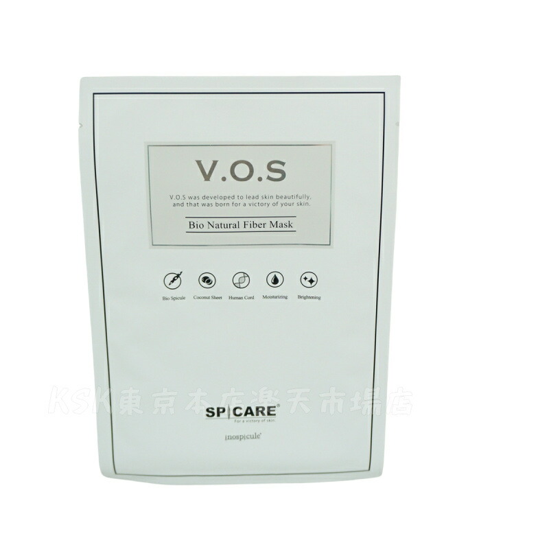 楽天市場】【LOT番号あり正規品】スピケア VOSマスクパック ビクトリー