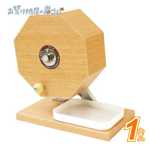 楽天市場】ガラガラ 抽選機 木製 ガラポン抽選器 300球用 （ 1台