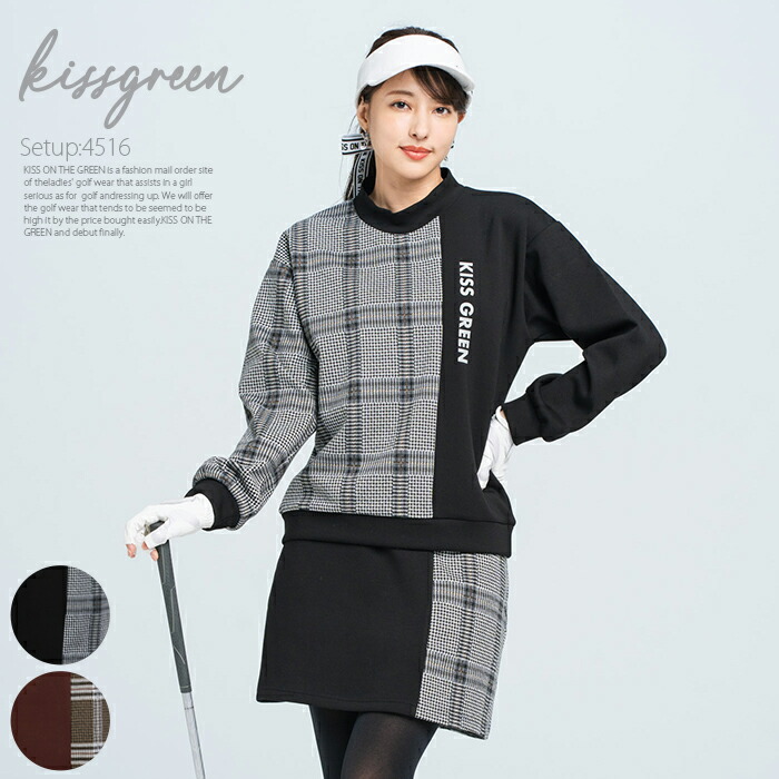 キスオンザグリーンのゴルフウェア上下 楽天市場】【秋冬セットアップ