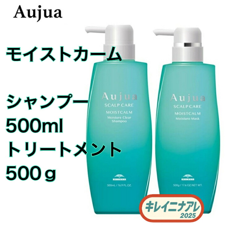 楽天市場】ナノアミノトリキュアTCシャンプーM50ml トリートメントM50g