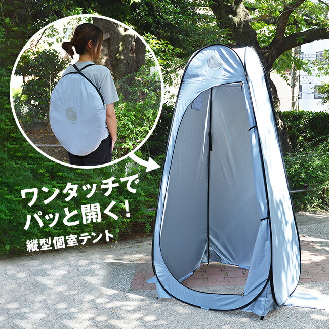 Ue2 HELLOS ベスティブル用吊り下げ式インナーテント Ue2 HELLOS