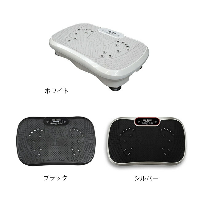 楽天市場】【特典あり】スリミング振動ステッパー S[振動マシン