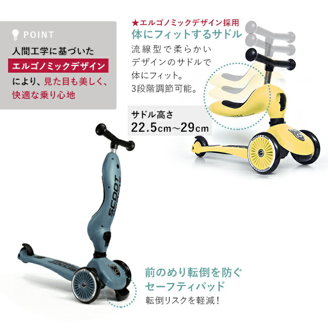 楽天市場】【特典あり】スクートアンドライド ハイウェイキック1