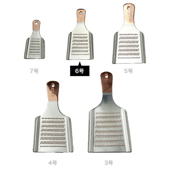 楽天市場】新光堂 おろし金 純銅おろし金 6号[薬味 おろし器 燕三条