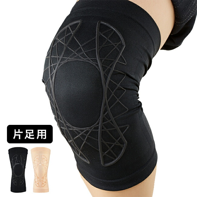 楽天市場】【特典あり】タフシロン 人工筋肉 膝サポーター ホールド 1