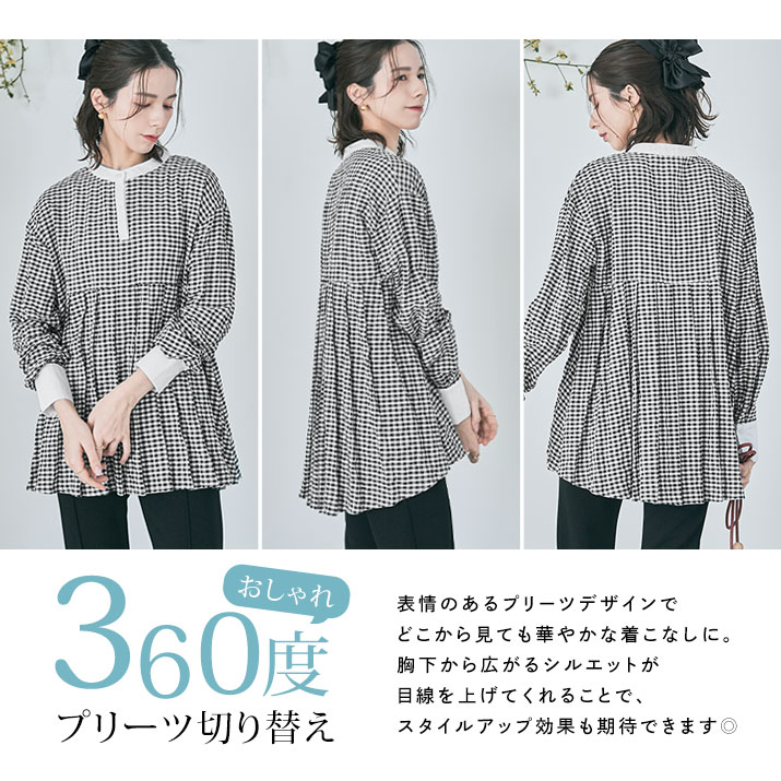 楽天市場】シャツ《プリーツ切り替えギンガムチェックシャツ 全3色