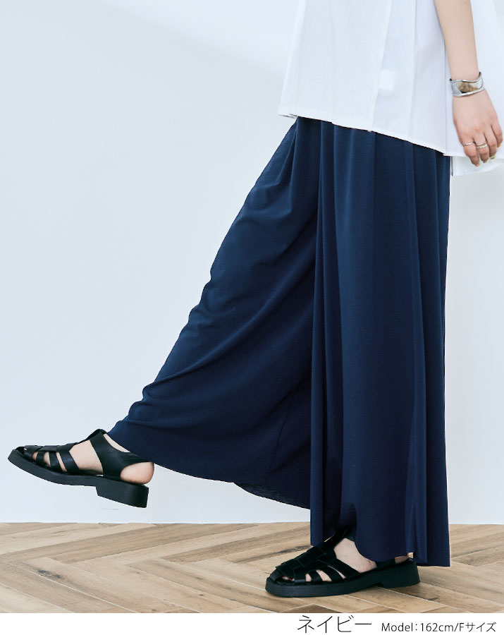 楽天市場】ワイドパンツ 《スカートのようなワイドフレアロングパンツ