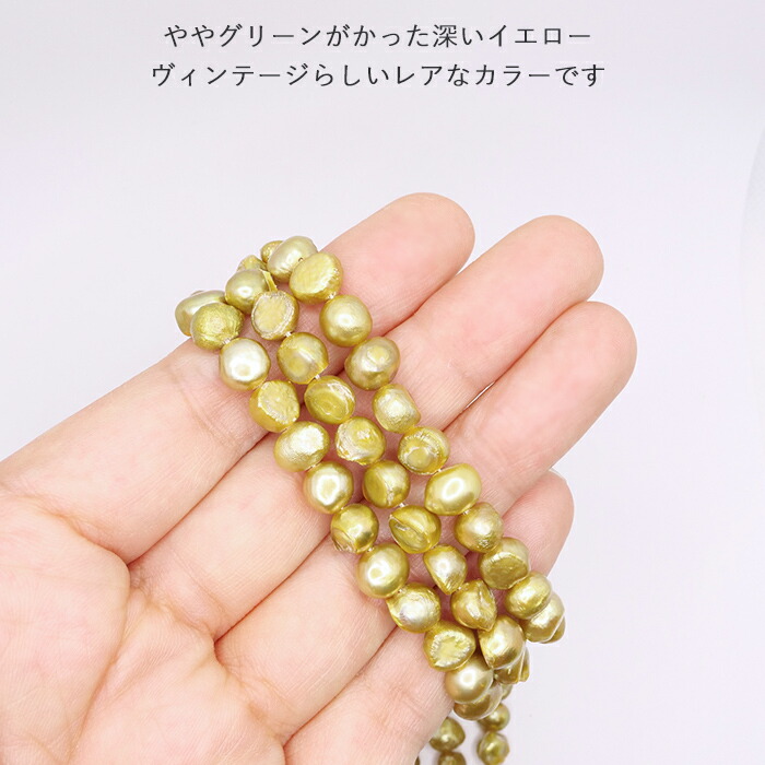 楽天市場】15%オフクーポン【2/25まで】ヴィンテージ 淡水パール 連