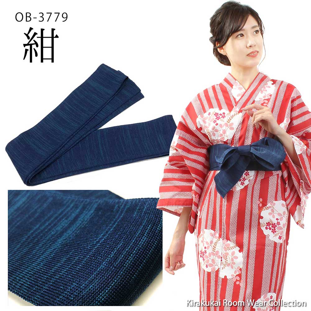 楽天市場】浴衣帯 かすみ柄 ニット帯 全6柄 日本製 紺 赤 緑 グレー 茶