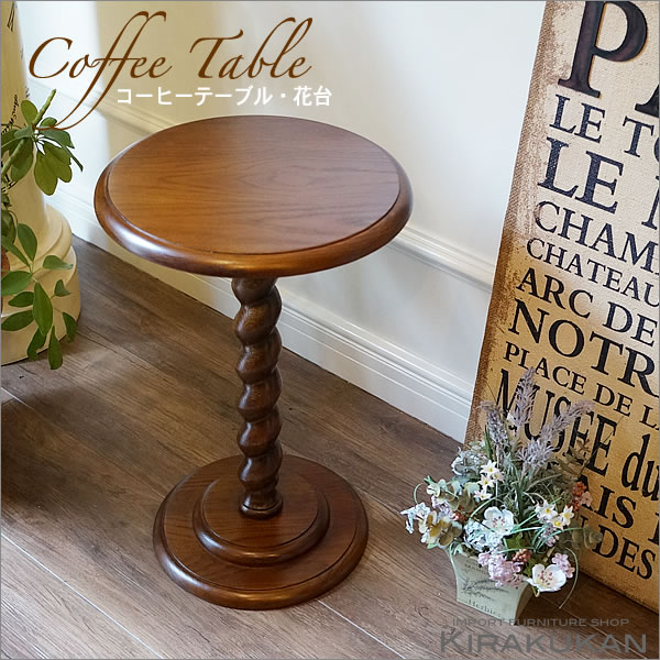 楽天市場】アンティーク家具 リプロダクト家具 コーヒーテーブル