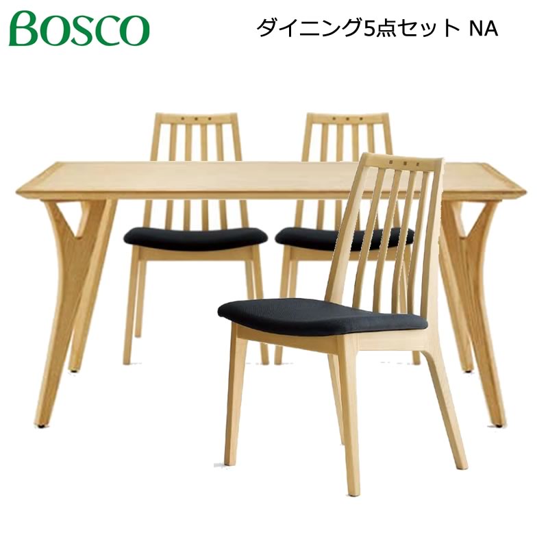 楽天市場】Bosco ボスコ 家具 ダイニング5点セット135 NA ナチュラル色
