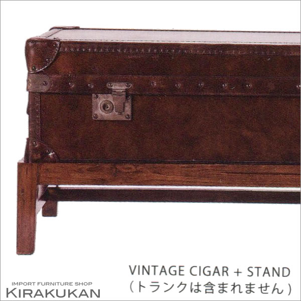 楽天市場】英国スタイル家具 HALO ハロー ワトソン トランク スタンド