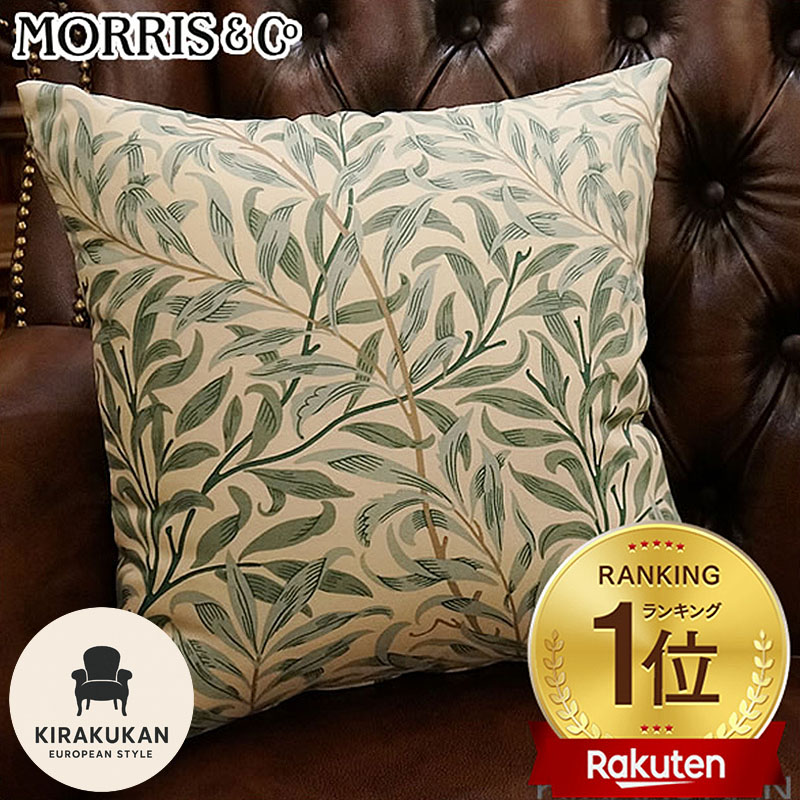 張替え未使用品】角スツールXモリス・ウィロー 張替え未使用品】角