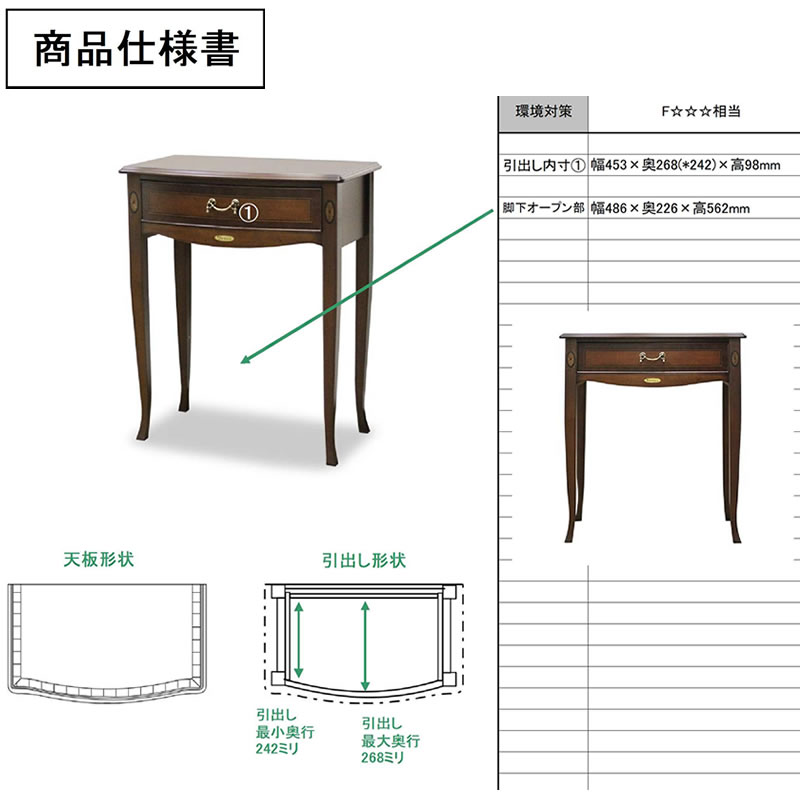 楽天市場】東海家具 ベネチア Venezia コンソールテーブル