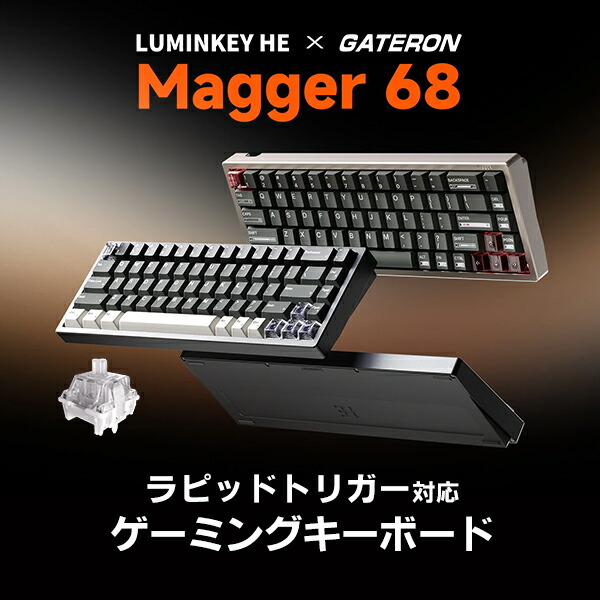 楽天市場】【マラソン☆500円OFFクーポン配布中】 ゲーミング