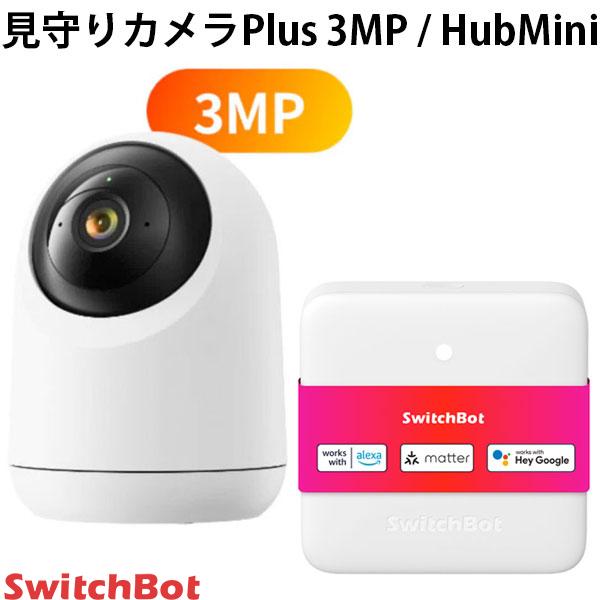 楽天市場】［セットでお得］ SwitchBot 見守りカメラPlus 3MP