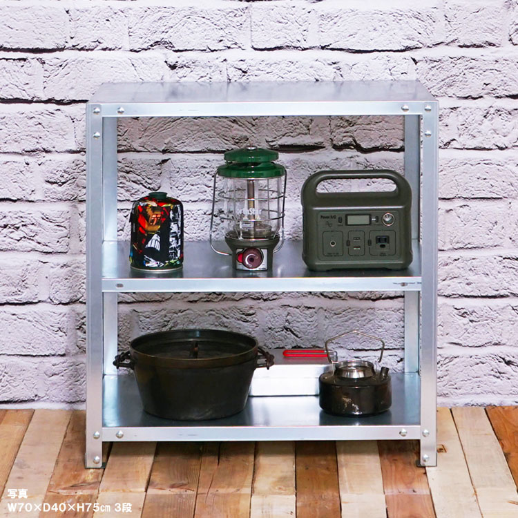 楽天市場】スチールラック スマートラック NSTRK-136幅60×奥行40×高さ