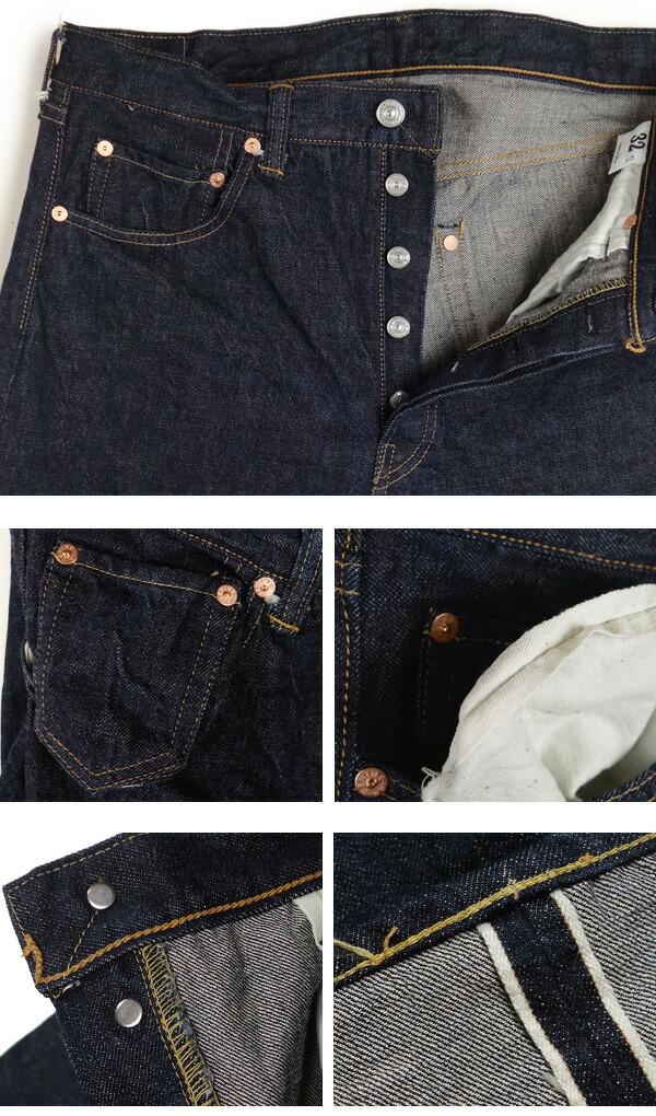 旧DENIME ドゥニーム デニム 赤耳 革パッチ W33 ヴィンテージ Denime
