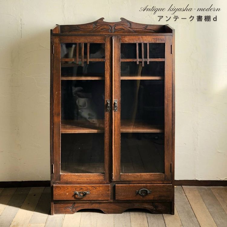 仁平古家具店 木製ガラス扉食器棚 本棚 仁平古家具店 木製ガラス扉食器