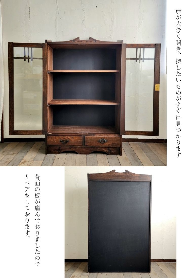 楽天市場】アンティーク家具 書棚 d 収納棚 什器 飾り枠 ガラス扉