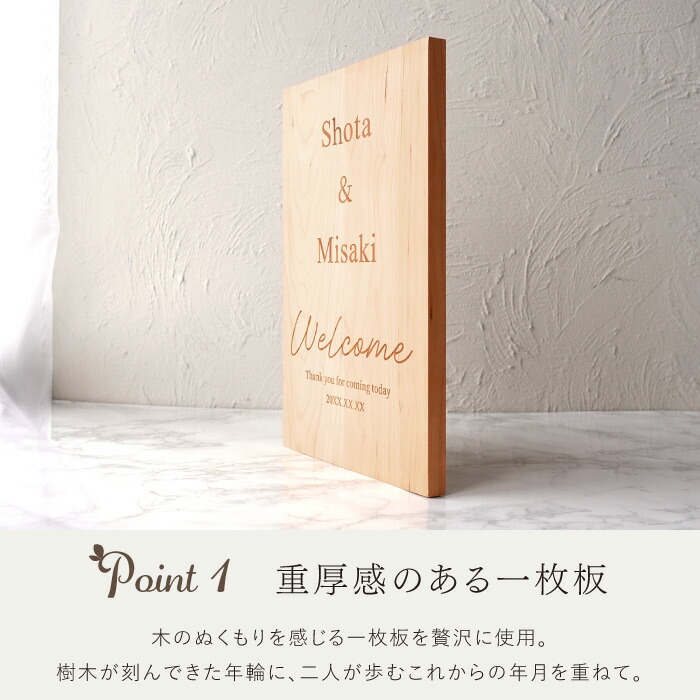 楽天市場】ウェルカムボード 木製 ウェディング 結婚式 ウェルカム
