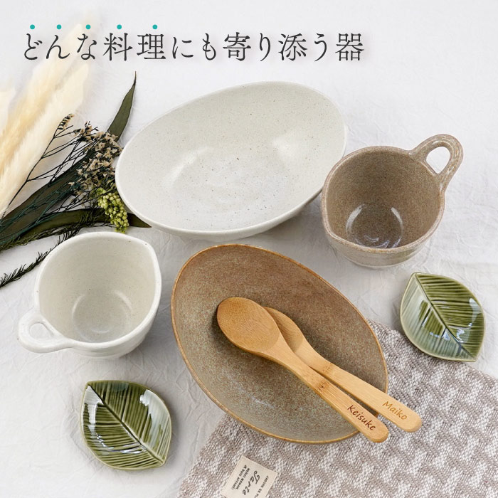 楽天市場】結婚祝い ペア 食器セット プレゼント 新婚 名入れ ギフト