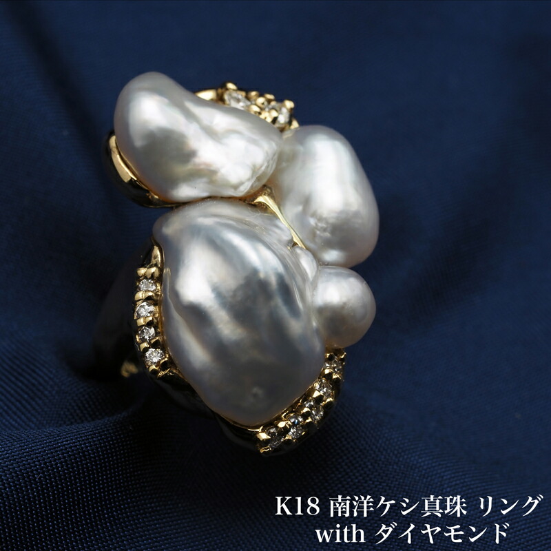 パール ルース 南洋真珠 白蝶ケシ 変形リーフ 5pcs パール ルース