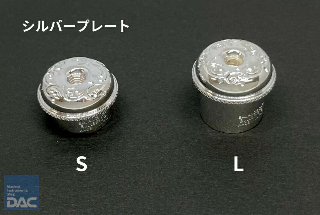 ブルズアイ フルートバランスキャップ パウエル用 SP ロング