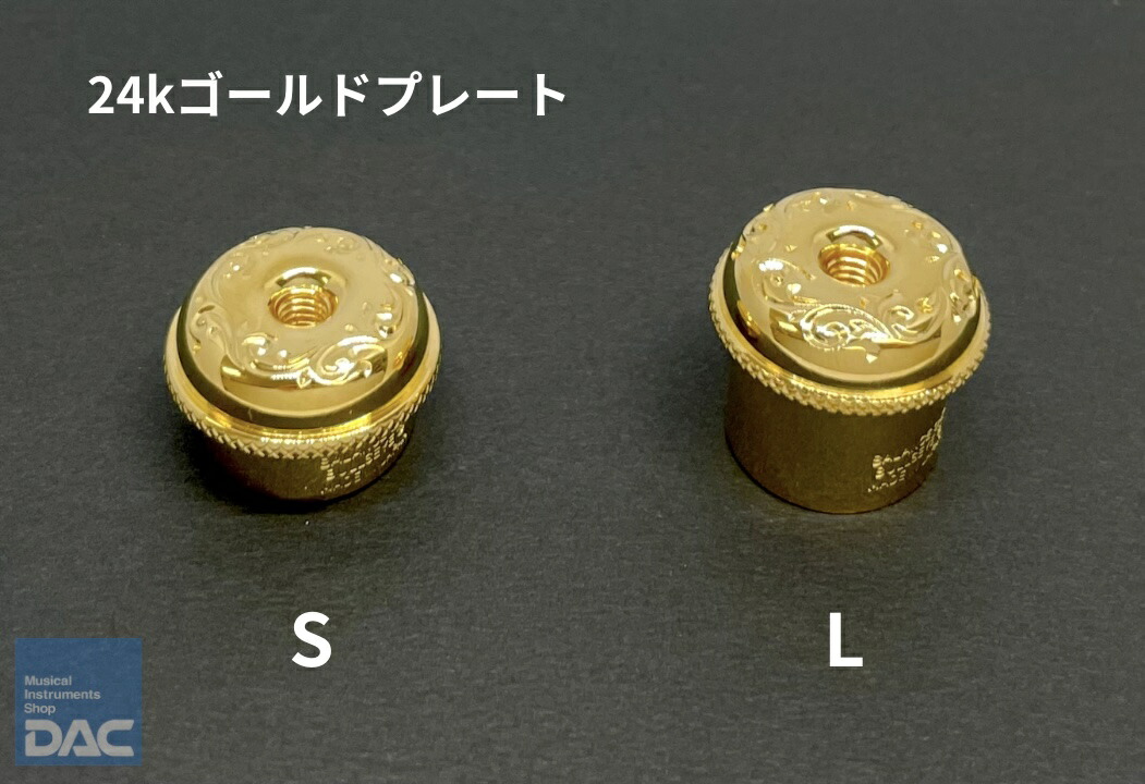 楽天市場】フルートバランスキャップ BULLSEYE（ブルズアイ）24k