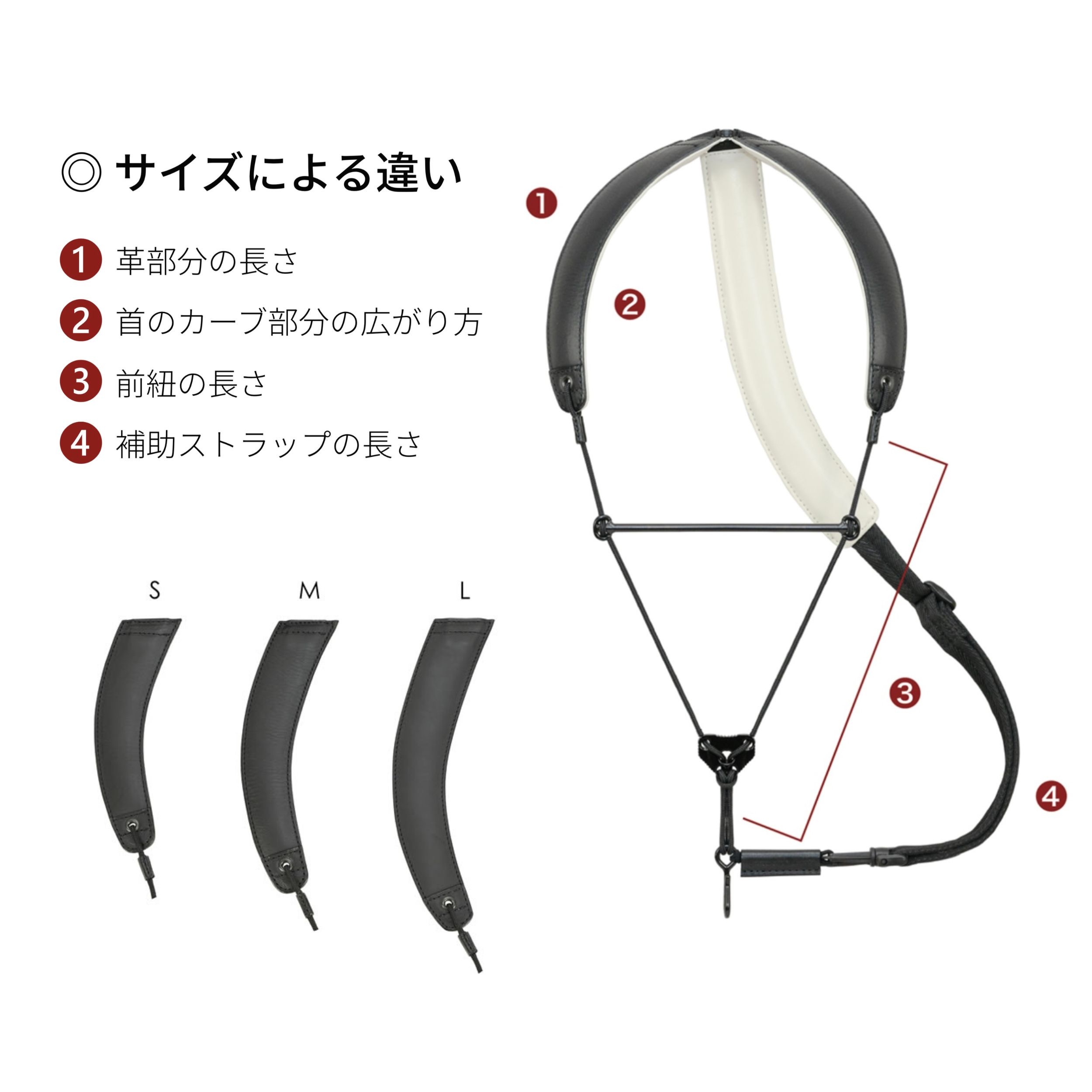 BREATHTAKING ブレステイキング サックスストラップ M 【公式通販】