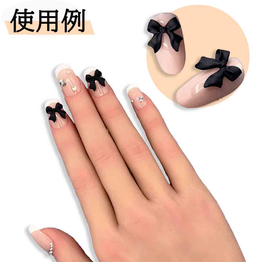 楽天市場】【2点以上まとめ買いで得得】 ネイルパーツ リボン 黒