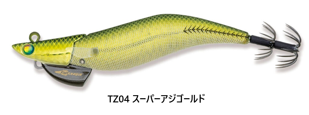 DARTMAX TRZ 3.5号 40g エギ ダートマックスtr よく釣れるティップラン