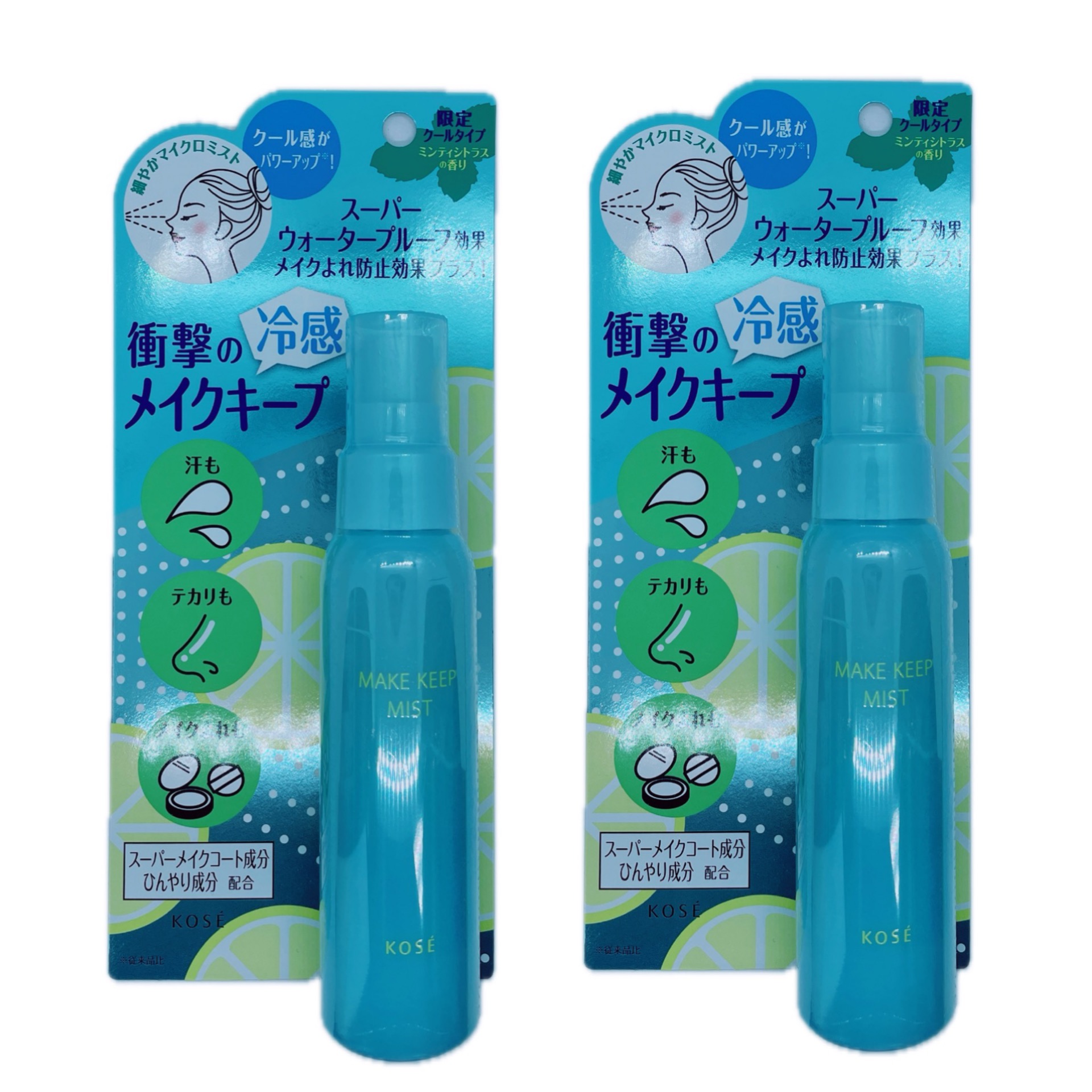 楽天市場】【2本】KOSE コーセー メイクキープミストEX 85mL 各種