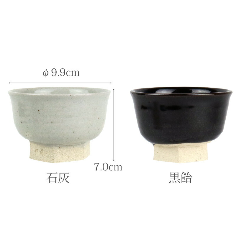 楽天市場】東屋 小鉢 六角高台 : FULLangle