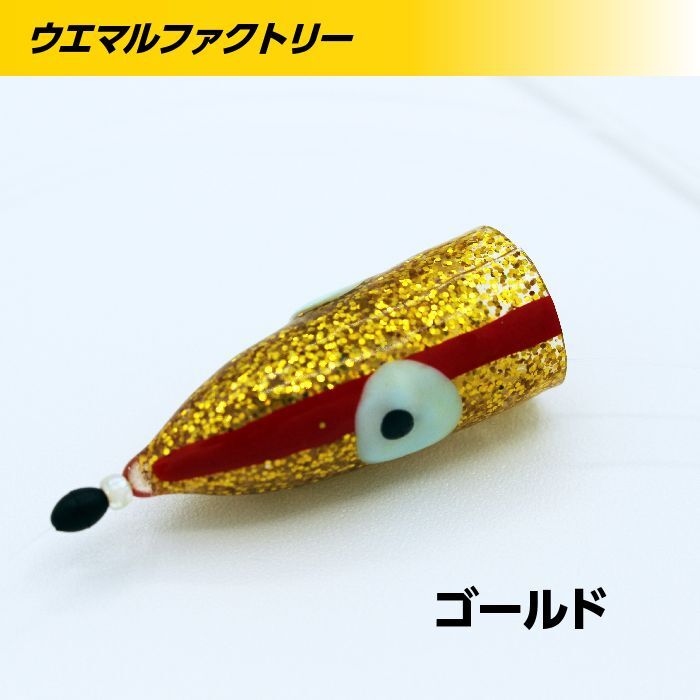 ヒラメバケ 629g 楽天市場】釣り具 海釣り バケ 三角バケ ヒラメ釣り用